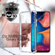 mystyle for 三星 samsung galaxy a30/a20 強悍軍規5d清透防摔殼