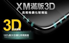 Xmart for iPhone 11 6.1吋 滿版3D高規格鋼化玻璃貼-黑