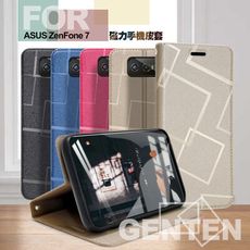 GENTEN for 華碩 ASUS Zenfone 7 ZS670KS 極簡立方磁力手機皮套