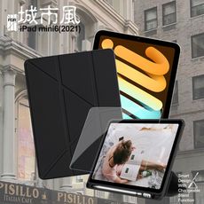 CITY 城市風 For iPad mini6 (2021)經典磁吸休眠可三折Y折皮套黑+9H玻璃貼