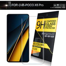 NISDA for 小米 POCO X6 Pro 鋼化9H玻璃保護貼-非滿版