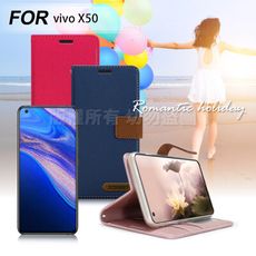 Xmart for vivo X50 度假浪漫風皮套