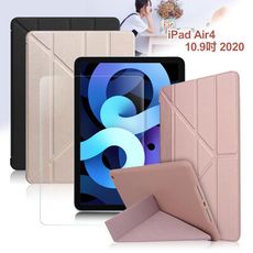 AISURE for iPad Air4 10.9吋 2020 星光閃亮Y折可立保護皮套+專用玻璃組