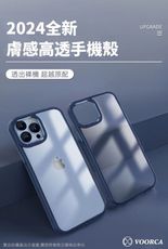 VOORCA for Samsung Galaxy A35 5G 炫彩系列軍規防摔殼