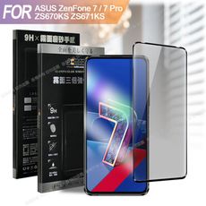 Xmart for ASUS ZF7 7Pro ZS670KS ZS671KS 防指紋霧面滿版玻璃貼