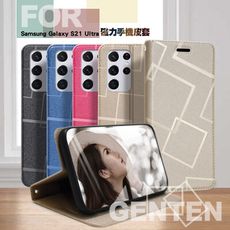 GENTEN for 三星 Samsung Galaxy S21 Ultra 極簡立方磁力手機皮套