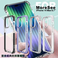 MoreSee for iPhone 14 Plus 6.7 經典防摔軍規殼