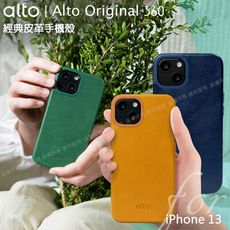 alto Original 360 皮革手機殼 for iPhone 13 6.1吋