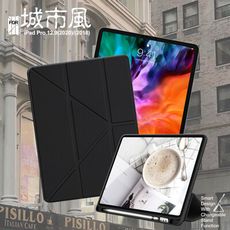 CITY 城市風 for iPad Pro 12.9 2020/2018 經典磁吸可三折Y折立架皮套