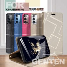 GENTEN for OPPO Reno4 Pro 極簡立方磁力手機皮套