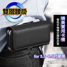 Xmart for 三星 Galaxy S21/ S20 /S10+ 精美實用雙卡槽手機橫式腰掛皮套