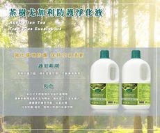 MONSA 茶樹尤加利精油防護淨化液 -2000ml -2入