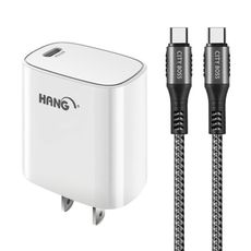 HANG C63商檢認證PD 22W快充電器-白+勇固 C to C 100W耐彎折快充線-3米