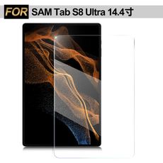 Xmart for 三星Galaxy Tab S8 Ultra 14.4吋 強化指紋玻璃保護貼