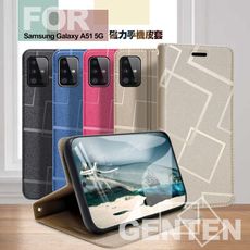 GENTEN for 三星 Samsung Galaxy A51 5G 極簡立方磁力手機皮套