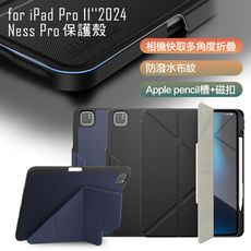 JTLE  iPad Pro 11吋 2024 Ness Pro 相機快取多角度折疊防潑水布紋保護殼