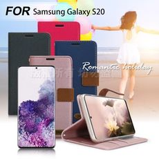 Xmart for 三星 SAMSUNG Galaxy S20 度假浪漫風支架皮套