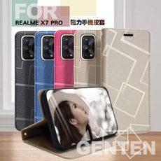 GENTEN for REALME X7 PRO 極簡立方磁力手機皮套