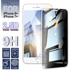 NISDA for iPhone 8 plus / 7 plus 防窺2.5D滿版玻璃保護貼-白