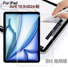 CITY for iPad Air 6 10.9吋 2024 9H鋼化玻璃保護貼