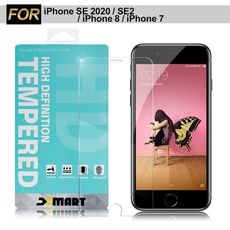 Xmart for iPhone SE2 /iP8/ iP7 薄型 9H 鋼化玻璃保護貼-非滿版