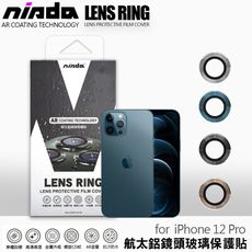 NISDA for iPhone 12 Pro 6.1吋 航太鋁鏡頭鏡頭保護套環 9H (一組3入)