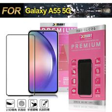 Xmart for Samsung Galaxy A55 5G 超透滿版 2.5D 鋼化玻璃貼-黑