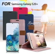 Xmart for 三星 SAMSUNG Galaxy S20+ 度假浪漫風支架皮套