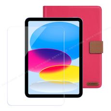 Xmart For 2022 iPad 10 第10代 10.9吋微笑休閒風支架皮套+鋼化玻璃貼組合