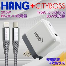 HANG usb-C/PD+QC4.0/3.0 雙孔快速充電+抗彎折鋁合金PD 60W 快充線-白銀