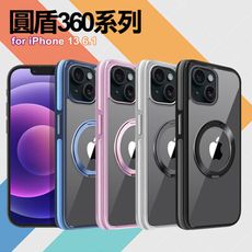 VOORCA for iPhone 13 6.1 圓盾360系列軍規防摔殼