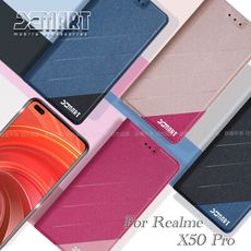 Xmart for Realme X50 Pro 完美拼色磁扣皮套