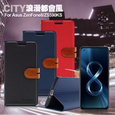 City For ASUS ZenFone8 ZS590KS 浪漫都會支架皮套