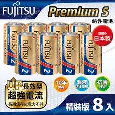 日本製 富士通 Premium S(LR20PS-2S)超長效強電流鹼性電池-2號C 精裝版8入裝