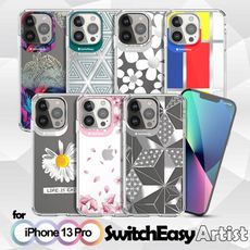 SwitchEasy Artist For iPhone 13 Pro 藝術家 防摔保護殼手機殼