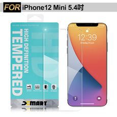 Xmart for iPhone 12 Mini 5.4吋 薄型 9H 玻璃保護貼-非滿版-2入組