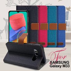 GENTEN for 三星 Samsung Galaxy M33 自在文青風支架皮套