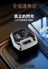 CB 50W三孔急速智能車充(雙TypeC+USB)-黑+MyStyle 二出三 6用型快充線-白