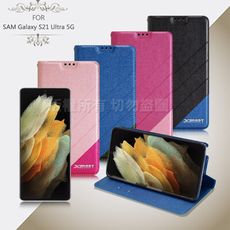 Xmart for 三星 Samsung Galaxy S21 Ultra 5G 完美拼色磁扣皮套