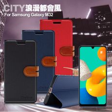 City for Samsung Galaxy M32 浪漫都會支架皮套