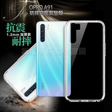 Xmart for OPPO A91 加強四角防護防摔空壓氣墊殼