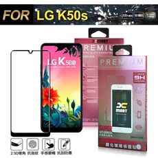 Xmart for LG K50s 超透滿版 2.5D 鋼化玻璃貼-黑