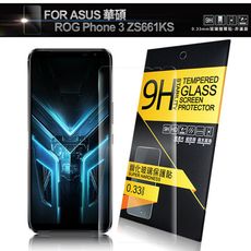 NISDA for 華碩 ROG Phone 3 ZS661KS 鋼化 9H 0.33mm玻璃螢幕貼