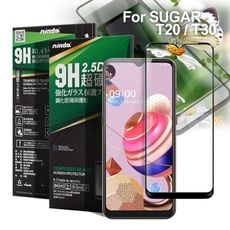 NISDA for SUGAR T20 / T30 完美滿版玻璃保護貼 -黑色