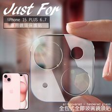 CITY for iPhone 15 Plus 6.7 一體式專用鏡頭貼