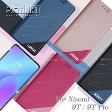 Xmart for Xiaomi 小米 9T/9T Pro 完美拼色磁扣皮套