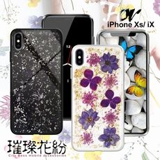 CITYBOSS for iPhone Xs/ iP X 璀璨花紛全包防滑保護殼-紫蕊/金色飛燕