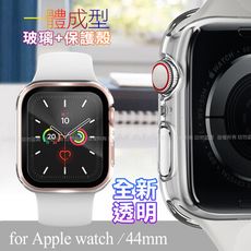 CITY BOSS for Apple watch一體成形式玻璃加保護殻44mm-透明