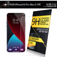 NISDA for iPhone 12 Pro Max 6.7吋 鋼化9H玻璃螢幕保護貼-非滿版