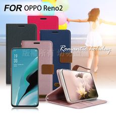 Xmart for OPPO Reno2 度假浪漫風支架皮套